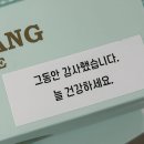 쿠키와늘 네이버블로그