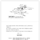 가율회계법인 - 강남구 역삼로7길 11 | 가율회계법인