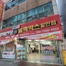 선원로 | 대구 달서구 신당동 자동차썬팅 루마버텍스 성서와룡점