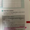 영진OA시스템 | [자격증;컴활] 2024 컴퓨터활용능력(컴활) 1급 필기/실기 독학 노베이스합격후기