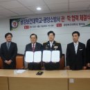 광양보건대학교 이미지