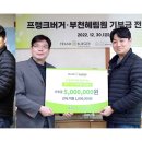 부천시단기청소년쉼터 이미지
