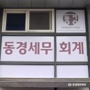 택스디자인세무회계 이미지