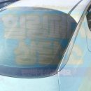 부산광역시 차량등록사업소 이미지