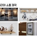 진주동중학교 이미지