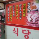 청소정육점
