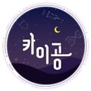 염증반응을 개시하는 세포와 신호매개 물질 이미지