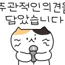 아크로세탁소 이미지
