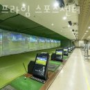 현대프라임스포츠 이미지
