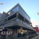 지이파트너스