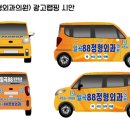 일곡정형외과의원 이미지