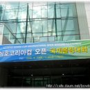 삼호볼링장 이미지