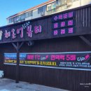 체온업뷰티