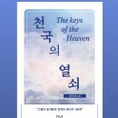 영성 | 특별 영성 수업 후기입니다.