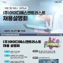 대웅산업㈜ 이미지