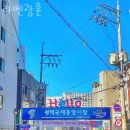 라멘광훈 | 신장동맛집 라멘광훈 후기