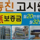 동진고시원 - 영도구 동삼로 23 | 동진고시원