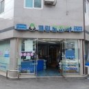 크린토피아-역북