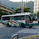 (유)경남교통 이미지