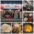 백억제육