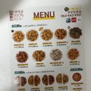 당신은지금치킨이땡긴다 군산대명점 이미지