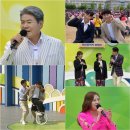 전국노래자랑 티브이데일리