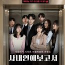 코미디 연극<톡톡(TOC TOC)> | 혜화 연극 추천! 대학로 혜화역 로맨스 코미디 연극 예매 후기