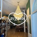 대덕대로(유성-4) | 리코제이 유성구양식 분위기좋은 대전도룡동맛집 소개팅장소로 추천