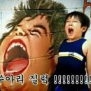 소리질러