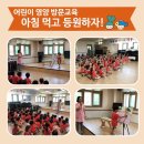 킨더숲유치원 이미지