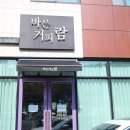 람커피