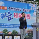 죽천초등학교 이미지