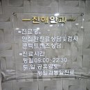 진해안과의원 네이버블로그