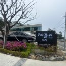 일광 | 기장끝집 일광점 내돈내산 후기