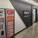 수학의힘 보습학원 이미지