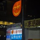 십정주유소 네이버블로그