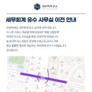 세무회계유수