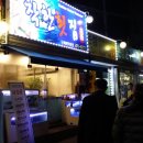 만수2동-2 Daum카페