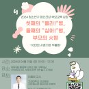 부평4동 행정복지센터 3층 다목적실 이미지