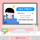 청주쥬니어소아치과의원 네이버블로그