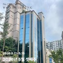 (주)더로드서울 | [공지] [원빌딩 주간 빌딩 매매 리포트] 26.05.11~05.15│실거래 동향 원빌딩 공경식팀장