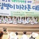 시흥 도일 태권도장 이미지