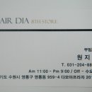 지현헤어샵 이미지