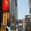 강남1호 이미지