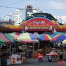 연무안심시장 이미지