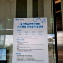 보타니컬아트예술문화교육협회 이미지