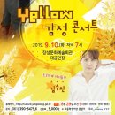 장성문화예술회관 대공연장 이미지