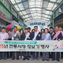 와수전통시장 이미지