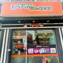 삼번가돈가스 네이버블로그