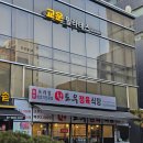 박가네 생고기 전문점 | [구디 맛집] 내돈내산 참토우 정육식당 구로디지털단지 10호점 삼겹살 맛집 솔직 후기